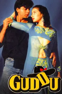 Guddu (1995) Hindi Full Movie WEB-DL 480p [450MB] | 720p [1.2GB] | 1080p [2.7GB]