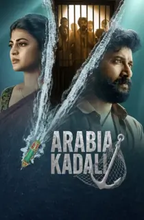 Arabia Kadali (2025) Season 1 [Hindi + Multi Audio] Amazon Prime Complete Web Series 480p | 720p | 1080p | 2160p 4K WEB-DL