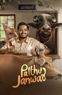 Paltu Janwar (2022) Hindi Full Movie WEB-DL 480p [600MB] | 720p [1.2GB] | 1080p [3.3GB] | 2160p 4K [8.7GB]