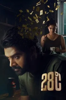 28 Degree Celsius (2025) WEB-DL Multi Audio [Hindi ORG. + Tamil + Telugu] Full Movie 480p [450MB] | 720p [1GB] | 1080p [2.8GB]