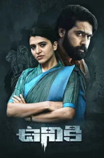 Uniki (2022) UNCUT Dual Audio [Hindi ORG. + Telugu] WEB-DL 480p [450MB] | 720p [1.2GB] | 1080p [2.5GB]