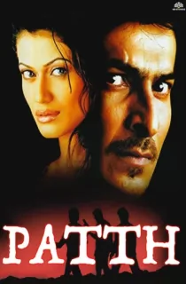Patth (2003) WEB-DL Hindi Full Movie 480p | 720p | 1080p