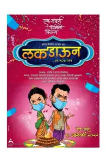 Luckdown (2022) WEB-DL Marathi Full Movie 480p | 720p | 1080p