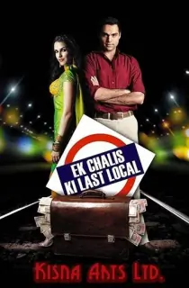 Ek Chalis Ki Last Local (2007) Hindi Full Movie WEB-DL 480p | 720p | 1080p