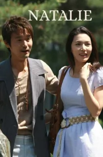 [18+] Natalie (2010) Hindi Dubbed Full Movie 480p [300MB] | 720p [900MB]