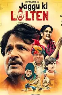 Jaggu Ki Lalten (2022) WEB-DL Hindi Full Movie 480p | 720p | 1080p