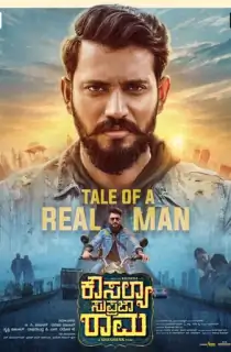 Kousalya Supraja Rama (2023) Kannada WEB-DL 480p [450MB] | 720p [1.3GB] | 1080p [2.5GB]