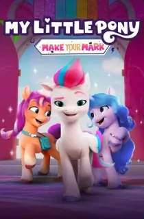 My Little Pony: Make Your Mark (Season 1-4) Dual Audio (Hindi-English) 480p [160MB] || 720p [450MB] || 1080p [1.1GB]