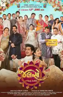 Jalso: A Family Invitation (2025) WEB-DL Gujarati Full Movie 480p | 720p | 1080p
