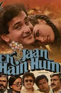 Ek Jaan Hain Hum (1983) WEB-DL Hindi Full Movie 480p | 720p | 1080p