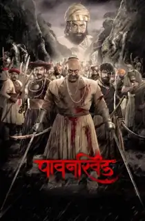 Pawankhind (2022) WEB-DL Marathi Full Movie 480p | 720p | 1080p