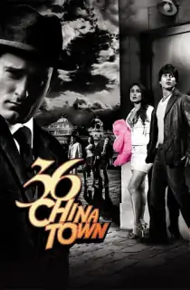 36 China Town (2006) AMZN WEBRip Hindi Full Movie 480p [450MB] | 720p [1.1GB] | 1080p [2.5GB]