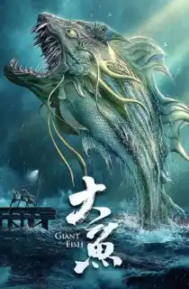 Giant Fish (2020) Multi Audio [Hindi + Chinese + Tamil + Telugu] WeB-DL 480p [550MB] | 720p [1GB] | 1080p [1.4GB]
