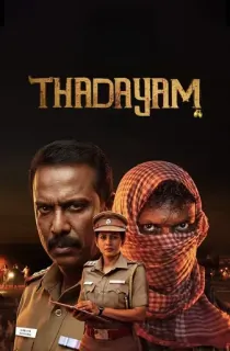 Thadayam (2026) Season 1 Complete Multi Audio [Tamil + Telugu + Malayalam + Kannada] WEB Series 480p | 720p | 1080p | 2160p 4K WEB-DL