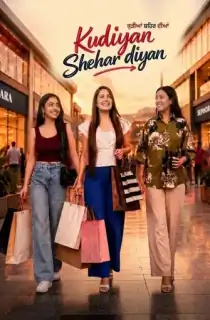 Kudiyan Shehar Diyan (2026) WEB-DL Punjabi Full Movie 480p | 720p | 1080p | 2160p 4K