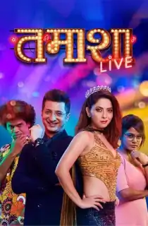Tamasha Live (2022) WEB-DL Marathi Full Movie 480p | 720p | 1080p