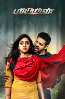 Miruthan (Daring Rakhwala) (2016) Dual Audio [Hindi-Tamil] WeB-DL 480p [350MB] | 720p [950MB] | 1080p [1.8GB]