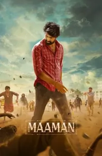 Maaman (2025) WEB-DL Dual Audio [Hindi ORG. + Tamil] Full Movie 480p [550MB] | 720p [1.3GB] | 1080p [2.8GB] | 2160p 4K [2.2GB]