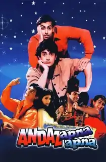 Andaz Apna Apna (1994) WEB-DL Hindi Full Movie 480p | 720p | 1080p