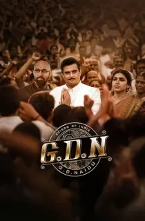 G.D.N. (2026) WEB-DL Multi Audio [Hindi ORG. + Tamil + Telugu + Malayalam + Kannada] Full Movie 480p | 720p | 1080p | 2160p 4K