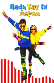 Hadh Kar Di Aapne (2000) Hindi Full Movie WEB-DL 480p | 720p | 1080p