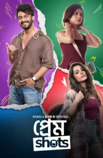 Prem Shots (2026) Season 1 Complete Bengali WEB Series 480p | 720p | 1080p | 2160p 4K WEB-DL