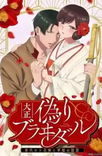 [18+] Taisho Era Contract Marriage ~ The Substitute Bride and a Soldier’s Fierce Love (Censored) (2024) Season 1 Complete Dual Audio [Hindi ORG. + Japanese] 720p | 1080p WEB-DL