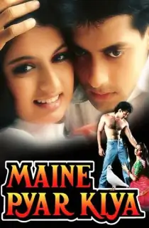 Maine Pyar Kiya (1989) WEB-DL Hindi Full Movie 480p [600MB] | 720p [1.7GB] | 1080p [3.7GB]