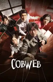 Cobweb (2023) BluRay Dual Audio [Hindi + English] 480p [350MB] | 720p [850MB] | 1080p [1.4GB]