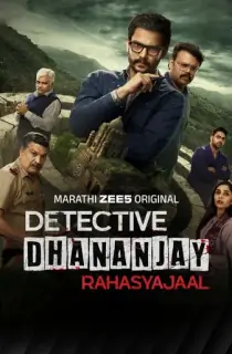 Detective Dhanajay: Rahasyajaal (2026) Season 1 Complete Marathi WEB Series 480p | 720p | 1080p | 2160p 4K WEB-DL