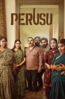 Perusu (2025) WEB-DL Multi Audio [Tamil + Telugu + Malayalam + Kannada] Full Movie 480p [550MB] | 720p [1.4GB] | 1080p [2.2GB] | 2160p 4K [16.7GB]