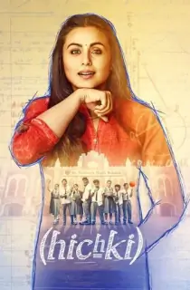Hichki (2018) BluRay Hindi Full Movie 480p | 720p | 1080p