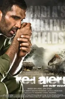 Red Alert: The War Within (2009) Hindi Full Movie WEB-DL 480p [350MB] | 720p [1.1GB] | 1080p [1.9GB]