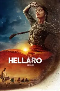 Hellaro (2019) WEB-DL Dual Audio [Hindi ORG. + Gujarati] Full Movie 480p | 720p | 1080p | 2160p 4K