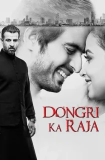 Dongari ka Raja (2016) HDRip Hindi Full Movie 480p [350MB] | 720p [1.2GB] | 1080p [3.5GB]