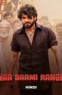 Naa Saami Ranga (2024) WEB-DL Multi Audio [Hindi ORG. + Tamil + Telugu + Kannada] Full Movie 480p [350MB] | 720p [1GB] | 1080p [2GB] | 2160p 4K [13.1GB]