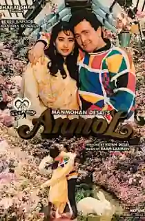 Anmol (1993) WEB-DL Hindi Full Movie 480p | 720p | 1080p