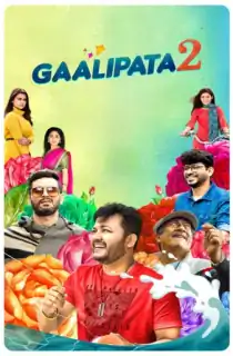 Gaalipata 2 (2022) Dual Audio [Hindi ORG. + Kannada] WEB-DL 480p [500MB] | 720p [1.4GB] | 1080p [2.9GB]