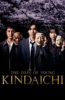 The Files Of Young Kindaichi (Season 1) Dual Audio [Hindi + Japanese] Complete Disney+ Hotstar Web Series 480p | 720p | 1080p WEB-DL