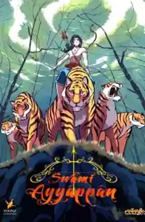 Swami Ayyappan (2012) AMZN WEBRip Dual Audio {Hindi-English} 480p [300MB] | 720p [1GB] | 1080p [2.6GB]