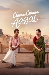 Chinna Chinna Aasai (2026) WEB-DL Dual Audio [Hindi ORG. + Malayalam] Full Movie 480p | 720p | 1080p | 2160p 4K