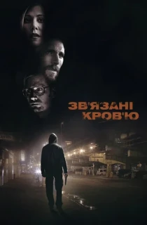 Oxalis – aka Bonded In Blood (2018) WEB-DL Dual Audio [Hindi ORG. + English] Full Movie 480p | 720p | 1080p
