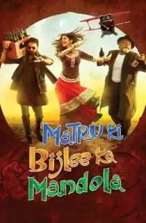 Matru Ki Bijlee Ka Mandola (2013) Hindi Full Movie WEB-DL 480p [400MB] | 720p [1.3GB] | 1080p [4.3GB]