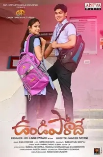 Undiporaadhey (2019) Dual Audio [Hindi + Telugu] WeB-DL 480p [500MB] | 720p [1.2GB] | 1080p [2.5GB]