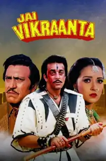 Jai Vikraanta (1995) Hindi Full Movie WEB-DL 480p [500MB] | 720p [1.6GB] | 1080p [4.8GB]