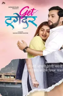 Get Together (2023) WEB-DL Marathi Full Movie 480p | 720p | 1080p
