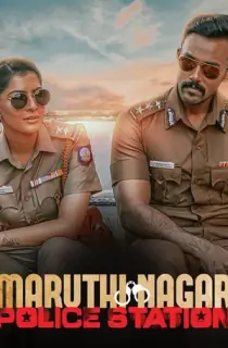 Maruthi Nagar Police Station (2023) WEB-DL Dual Audio [Hindi ORG. + Tamil] Full Movie 480p [400MB] | 720p [1.1GB] | 1080p [2.3GB]