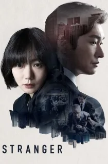 Stranger (Season 1 – Episode 01-16 Added) Hindi-Dubbed (ORG) MX Player All Episodes | 720p | 1080p WEB-DL