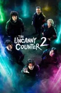 The Uncanny Counter (Season 1 – 2) {Korean With Subtitles} WeB-DL 720p