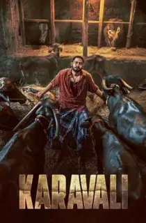 Karavali (2026) WEB-DL [Kannada With English Subtitles] Full Movie 480p | 720p | 1080p | 2160p 4K